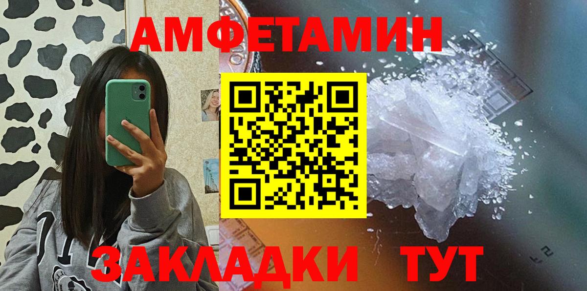 Кокаин  A PVP СК   Вход с VPN  Мефедрон   МАРИХУАНА  Героин  Алексеевка  Гашиш 