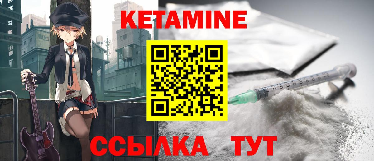 нарко площадка официальный сайт  Вход с VPN  Алексеевка  КЕТАМИН VHQ 