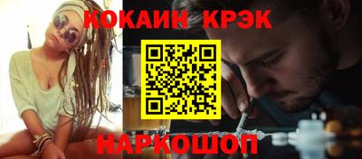 героин Абакан