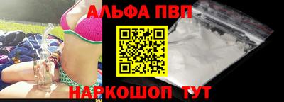 кокаин премиум Абинск