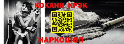 стафф Азнакаево