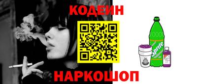стафф Азнакаево