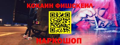 стафф Азнакаево