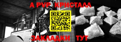 стафф Азнакаево