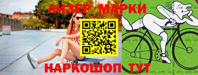 кокаин премиум Абинск