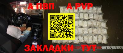 героин Абакан