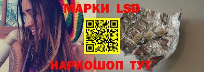 стафф Азнакаево