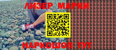 героин Абакан