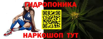 стафф Азнакаево