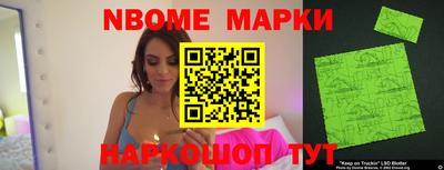кокаин премиум Абинск