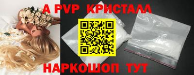 стафф Азнакаево