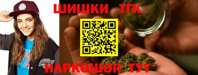 стафф Азнакаево