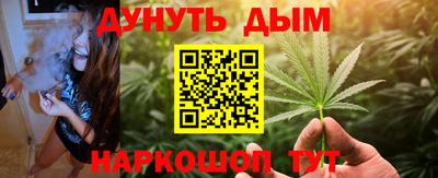 стафф Азнакаево