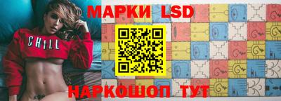 стафф Азнакаево