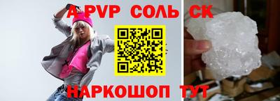 героин Абакан