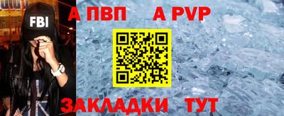 стафф Азнакаево
