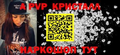 стафф Азнакаево