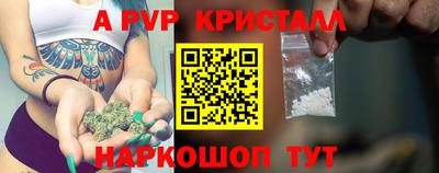 стафф Азнакаево