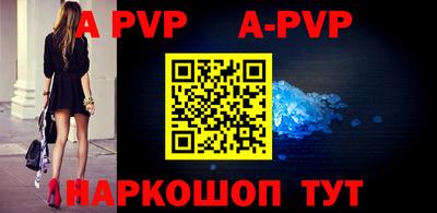 героин Абакан