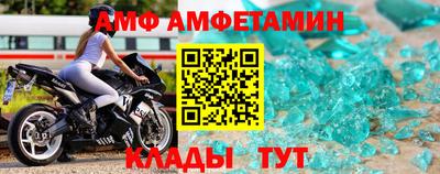 стафф Азнакаево