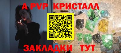 стафф Азнакаево