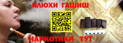кокаин премиум Абинск