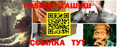 героин Абакан