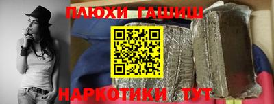 стафф Азнакаево