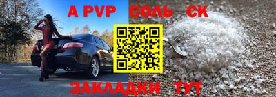 героин Абакан