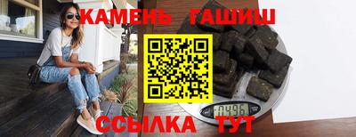 героин Абакан