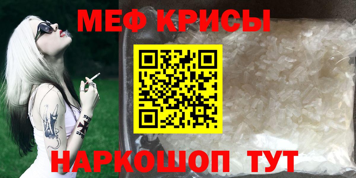 МЕФ мука Алексеевка