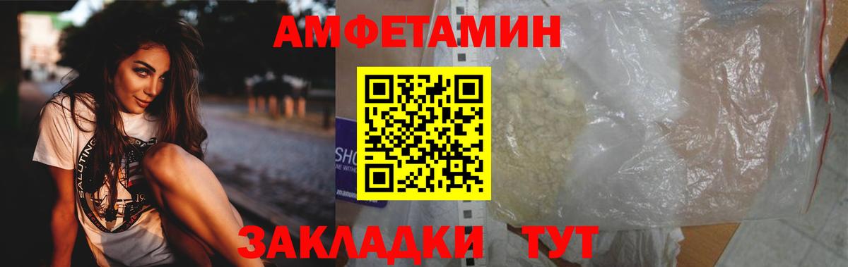 Алексеевка  Метамфетамин кристалл  МЕТАМФЕТАМИН  Метамфетамин кристалл  Вход с VPN 
