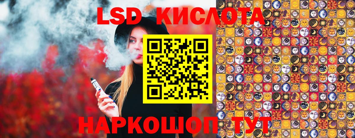 Марки N-bome 1,5мг  Вход с VPN  Марки N-bome  Алексеевка 