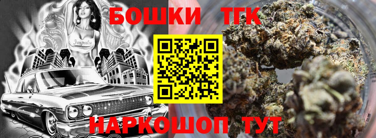 Конопля VHQ  МАРИХУАНА гибрид  Канабис MAZAR  Вход с VPN  Алексеевка 